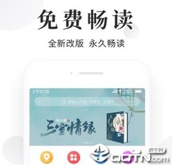 开运体育app官方版下载